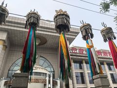 -巴音浩日娲酒楼(双林东路店)