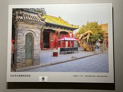 -平原博物院