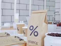 -% Arabica阿拉比卡咖啡(深圳湾万象城店)