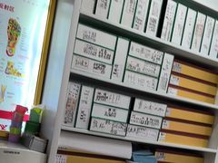 -郑远元专业修脚房(金汤路店)