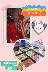 -动力星球家庭亲子游乐中心