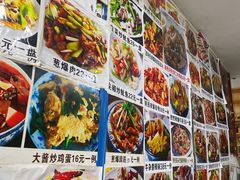 -陕西特色牛肉面