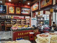 -禄源公·老莞诚饭店
