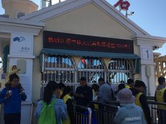 -老虎石海上公园