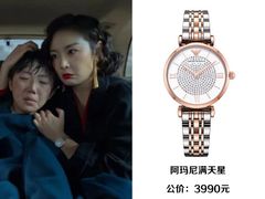 -109度二手奢侈品手表包包珠宝回收(新天地店)