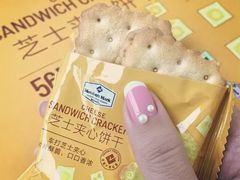 -山姆会员商店(邻瑞广场店)