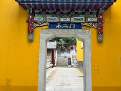 -宝通禅寺