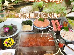 -凤来栖·净庭院·火锅(欧尚店)