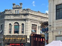 -中华巴洛克风情街