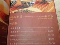 -芭菲盛宴·环球美食(袁家岗店)