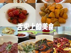-江南驿·二十余年创意杭帮味(良渚玉鸟集店)