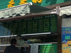 门面-老回回饺子馆(海洋馆店)