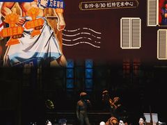 -虹桥艺术中心