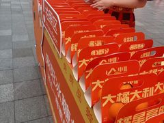 -黄兴南路步行商业街