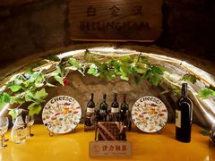 -青岛葡萄酒博物馆