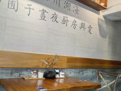 -囿面传统制面馆(中央路店)