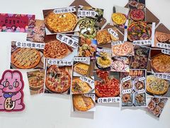 -大力披萨(健康路店)
