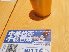 -马记永·兰州牛肉面(3019君尚店)