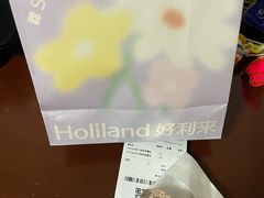 -好利来(南京路一店)