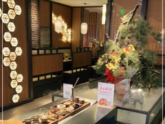 -湊湊火锅·茶憩(和平大悦城店)