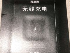 -海底捞火锅(奥山世纪城店)