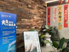 -浙C老邻舍(西城海错店)