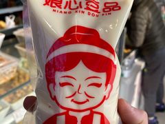浓浓纯豆浆-娘心豆品(方庄店)