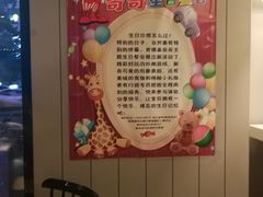 -肯德基(南五店)