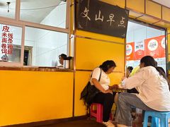-文山荷鲜居(翠湖店)