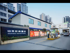 -山水时尚酒店(广州黄埔东路大沙东地铁站店)