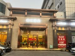 -美林大浴场(奥体中心店)