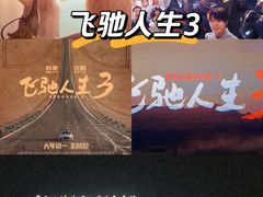 -中影国际影城(大唐西市4K临境音店)