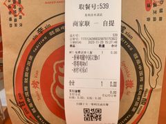 -塔斯汀中国汉堡(木渎店)