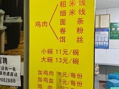 -文山荷鲜居(翠湖店)