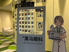 -黑马眼科·近视手术