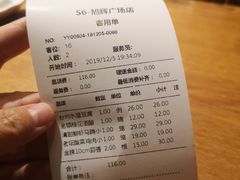 -苏小柳手作点心(控江旭辉分院)