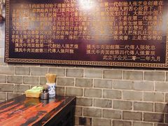 -张记牛肉面馆(天津路店)