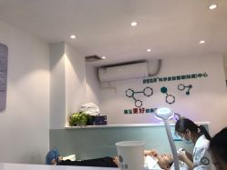 -战痘宣颜科学皮肤管理祛痘中心