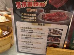 -稻香酒家·35年老字号(侨光店)
