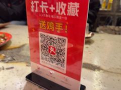 -破瓦寒窑·地摊烤羊排