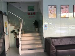 -品凯口腔(丰潭门诊)