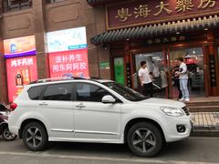 -粤海大药房(粤海广场店)