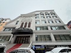 -马克西姆俄罗斯餐厅(通亚街店)