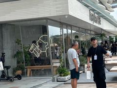 -喜茶(珠海华发商都店)