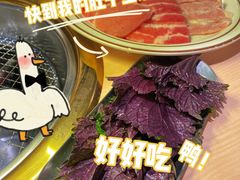 -伊茉家的烤肉店(勒泰中心店)
