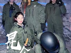 -E+有冰工厂·昆仑寒宫2(五角场店)