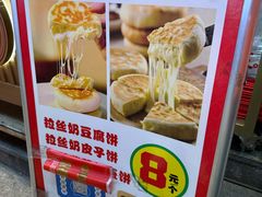 -杨老大焙子月饼干货(宽巷子民族美食街店)