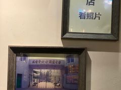 -水碾河刘老大串串香(水碾河路店)