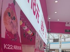-K22.酸奶草莓(烟台芝罘店)