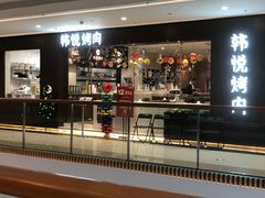 -星光耀广场(安吉路店)